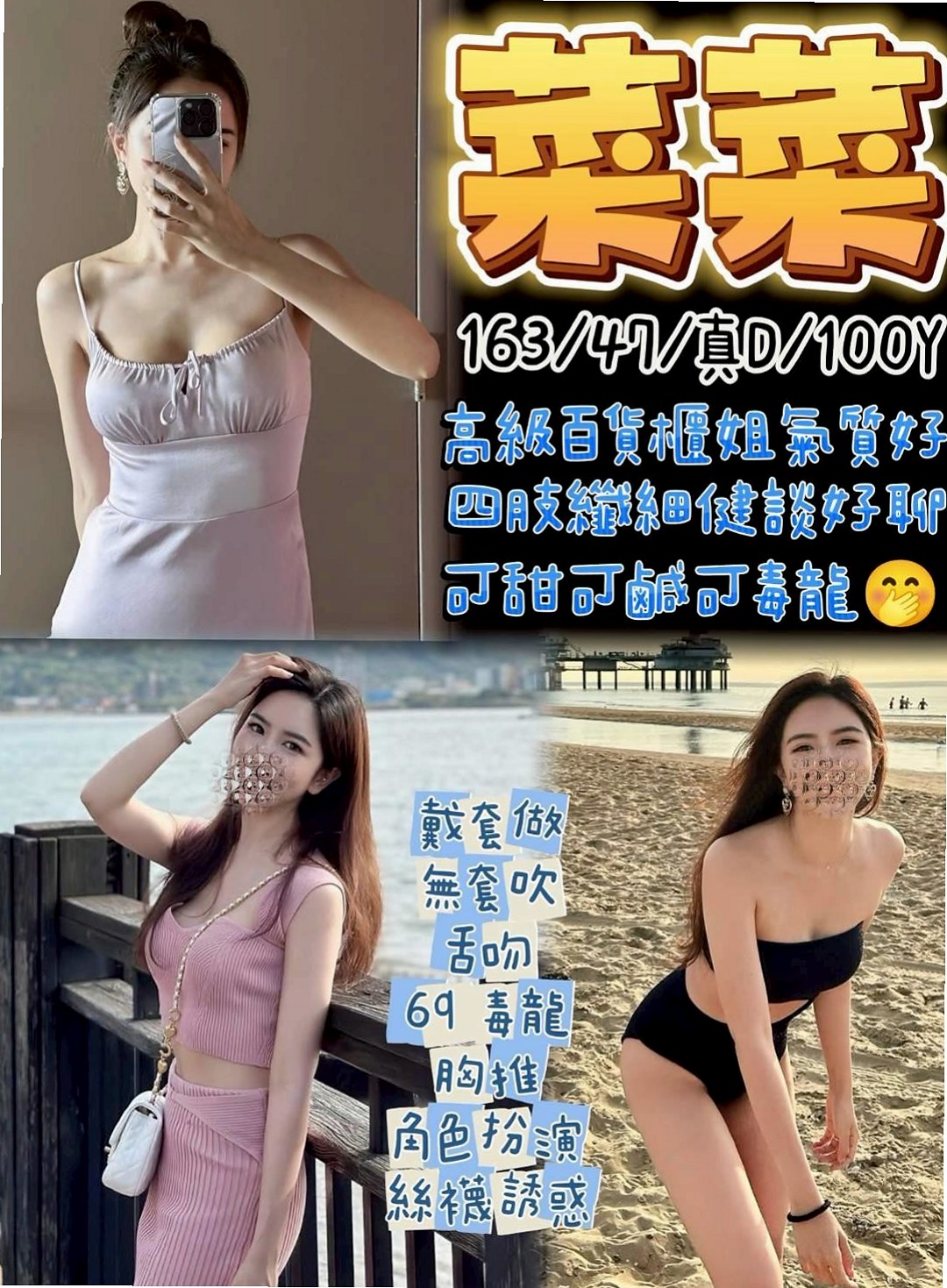 很體貼服務過程中懂得為別人著想 身材很讚 技術令人回味 高挑大方.！推薦白白（雲林外約茶